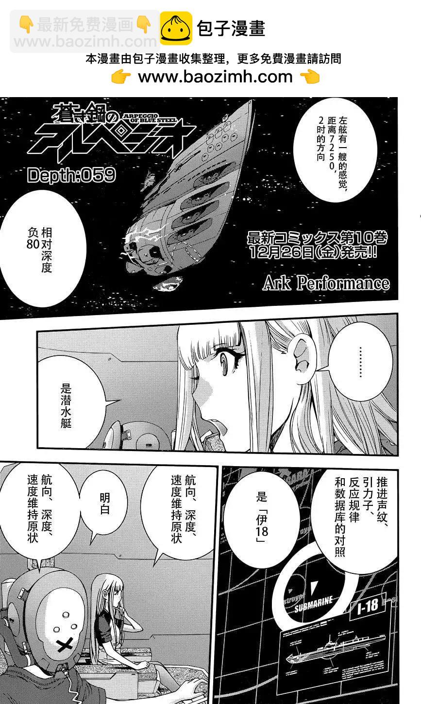 第59回1