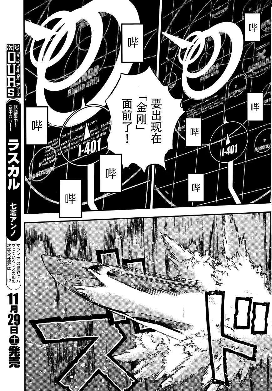 第59回22