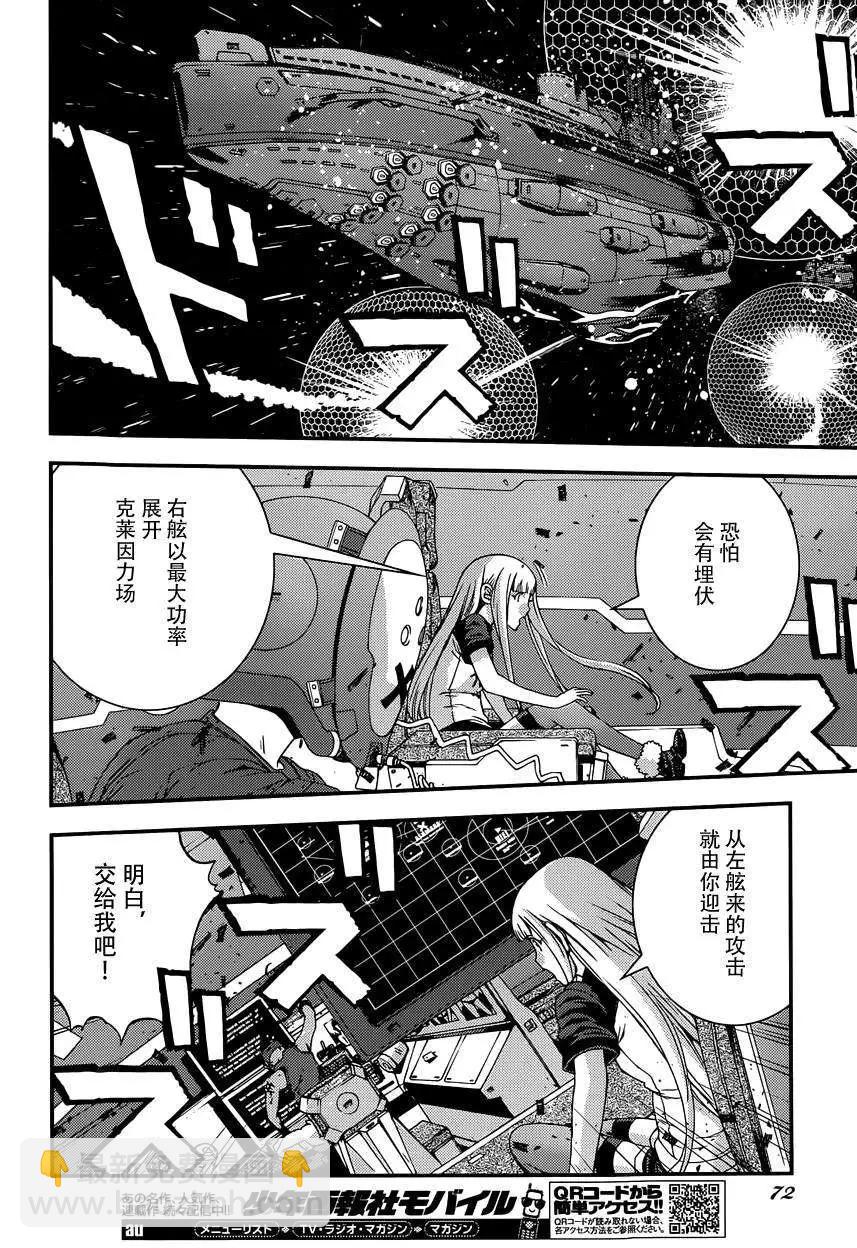 第60回13