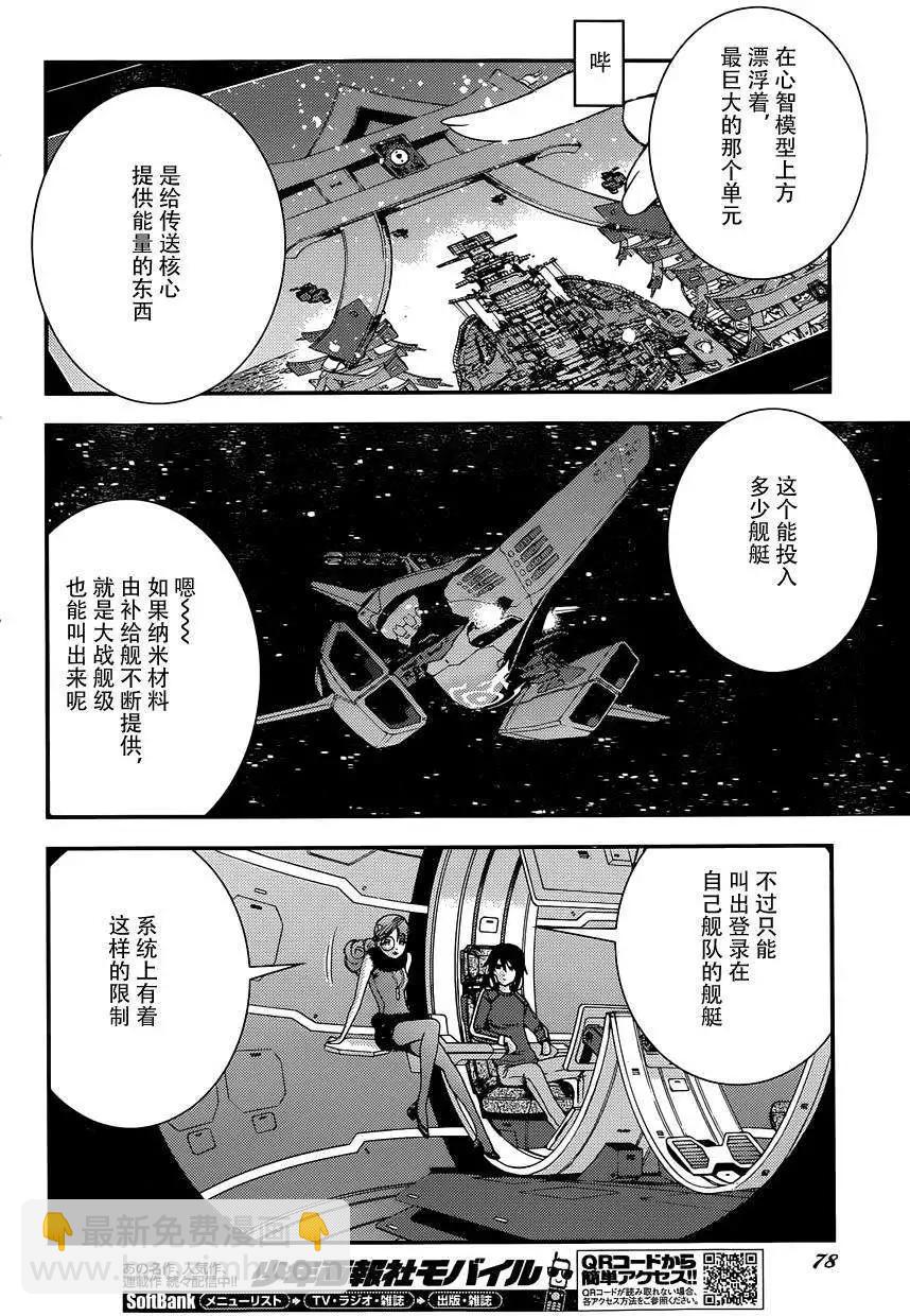 第60回19
