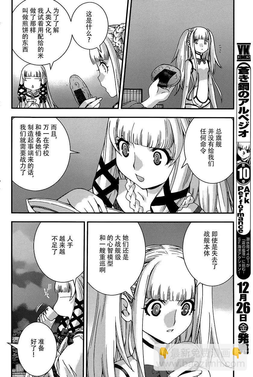 第60回5