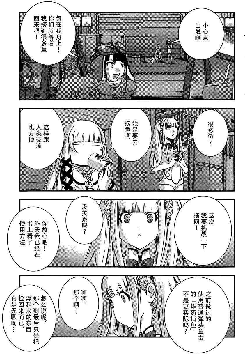 第60回6