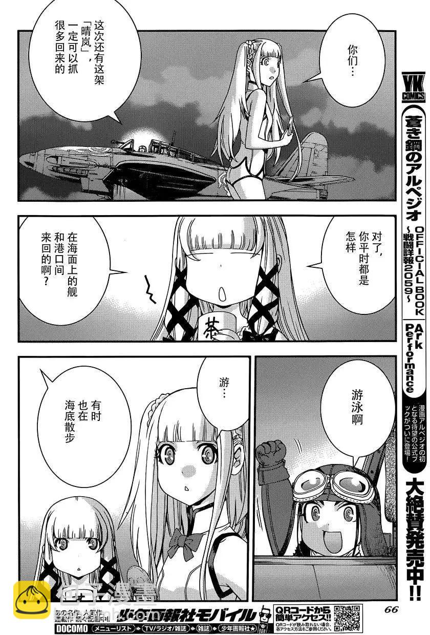 第60回7
