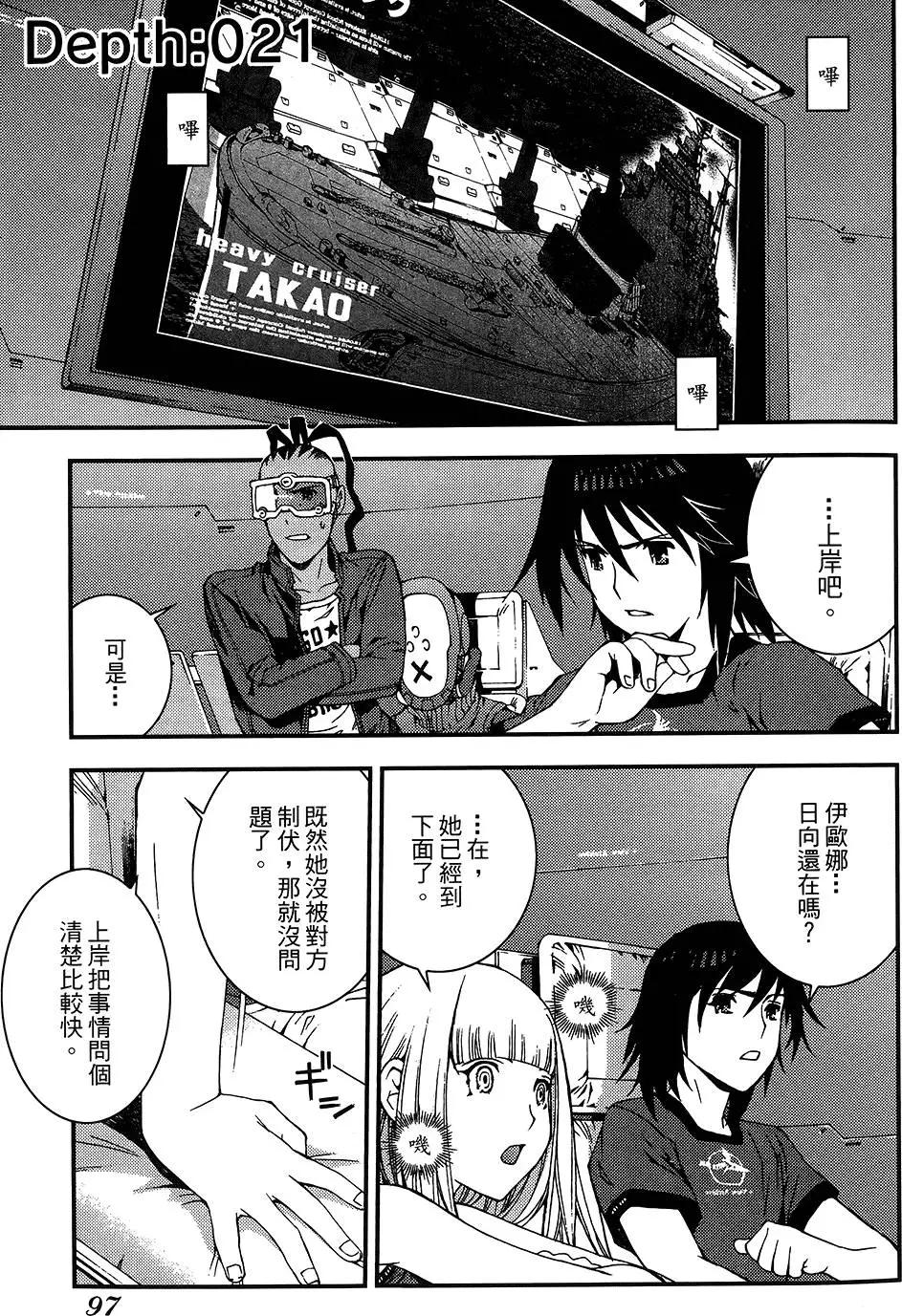 第04卷105