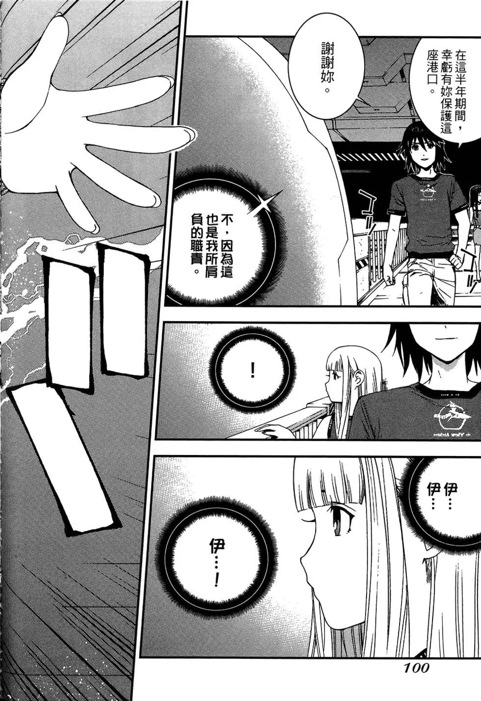 第04卷108