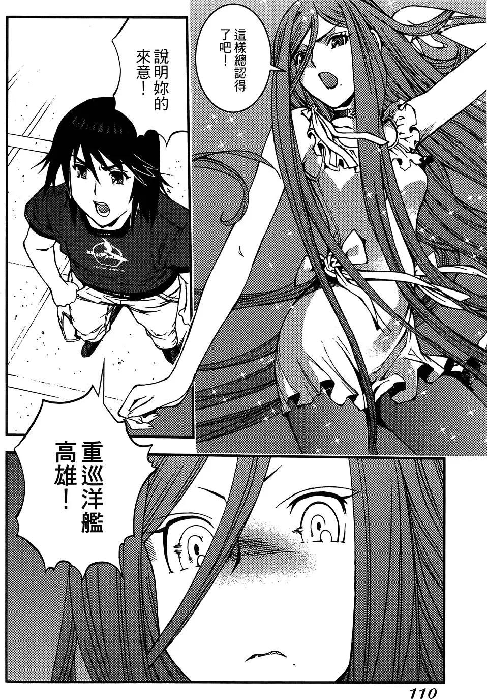 第04卷118