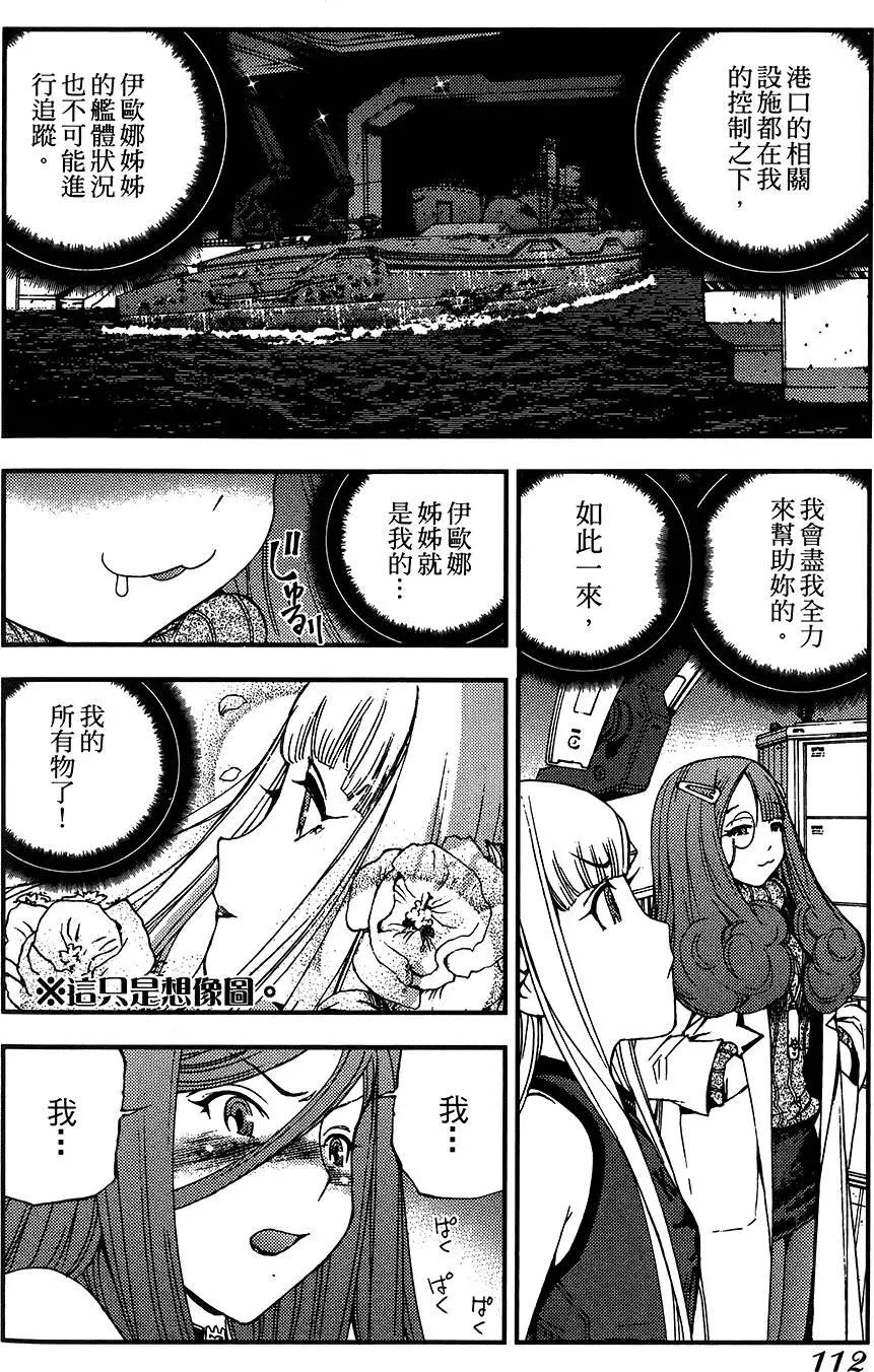 第04卷120