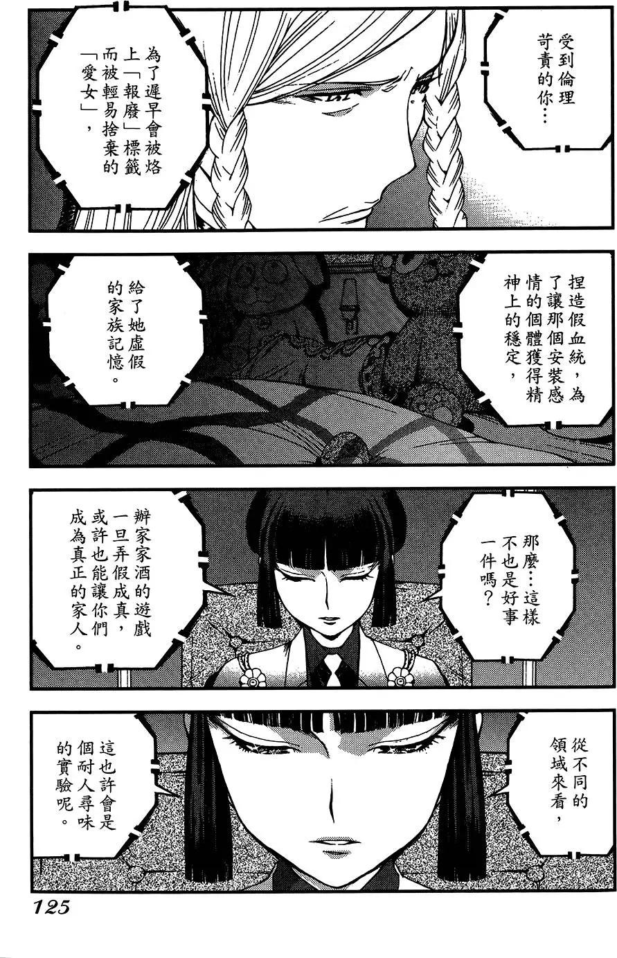 第04卷133