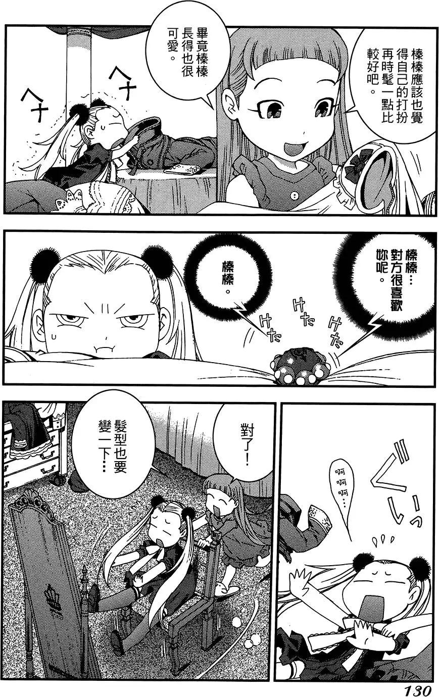 第04卷137
