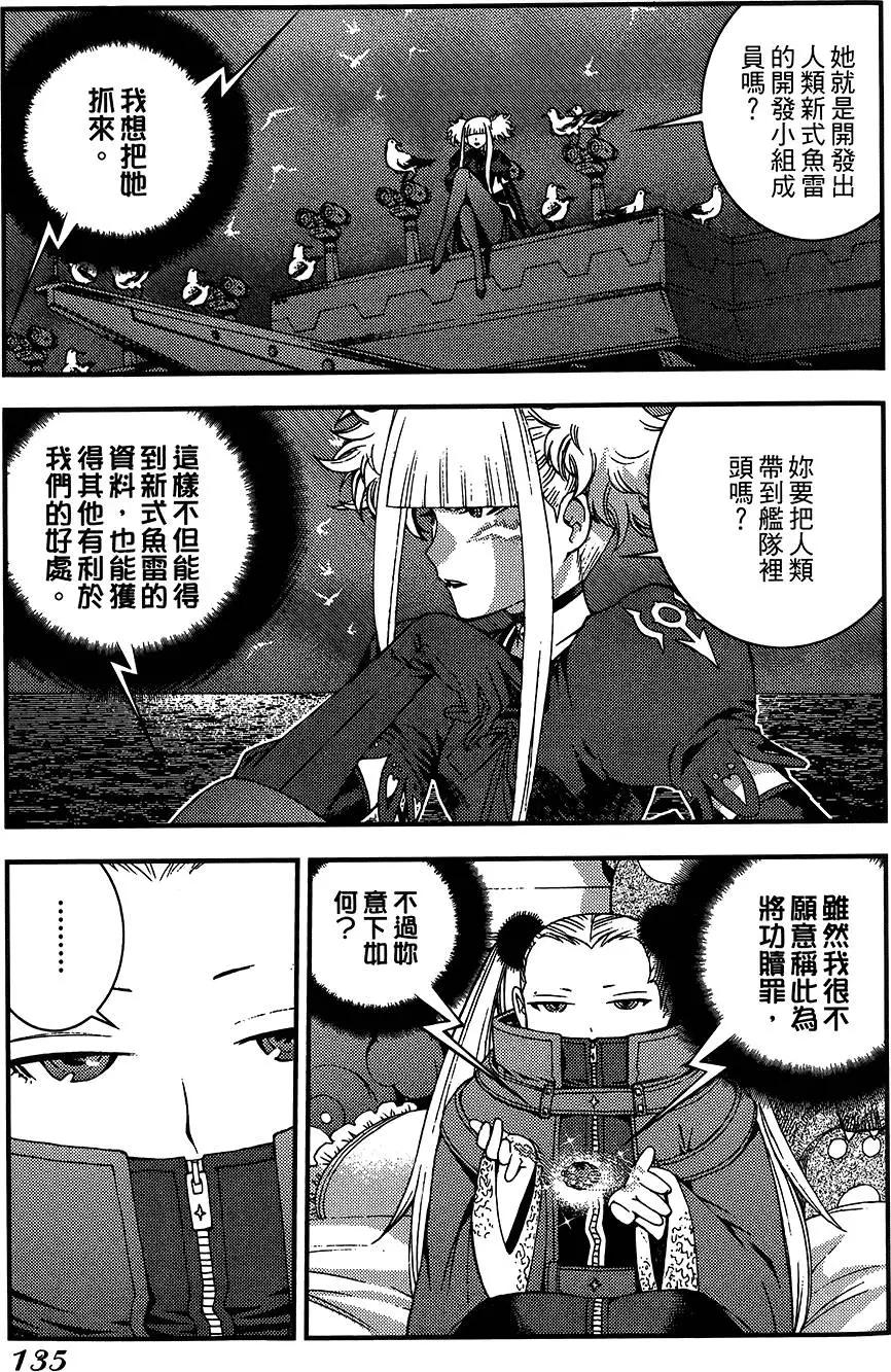 第04卷142