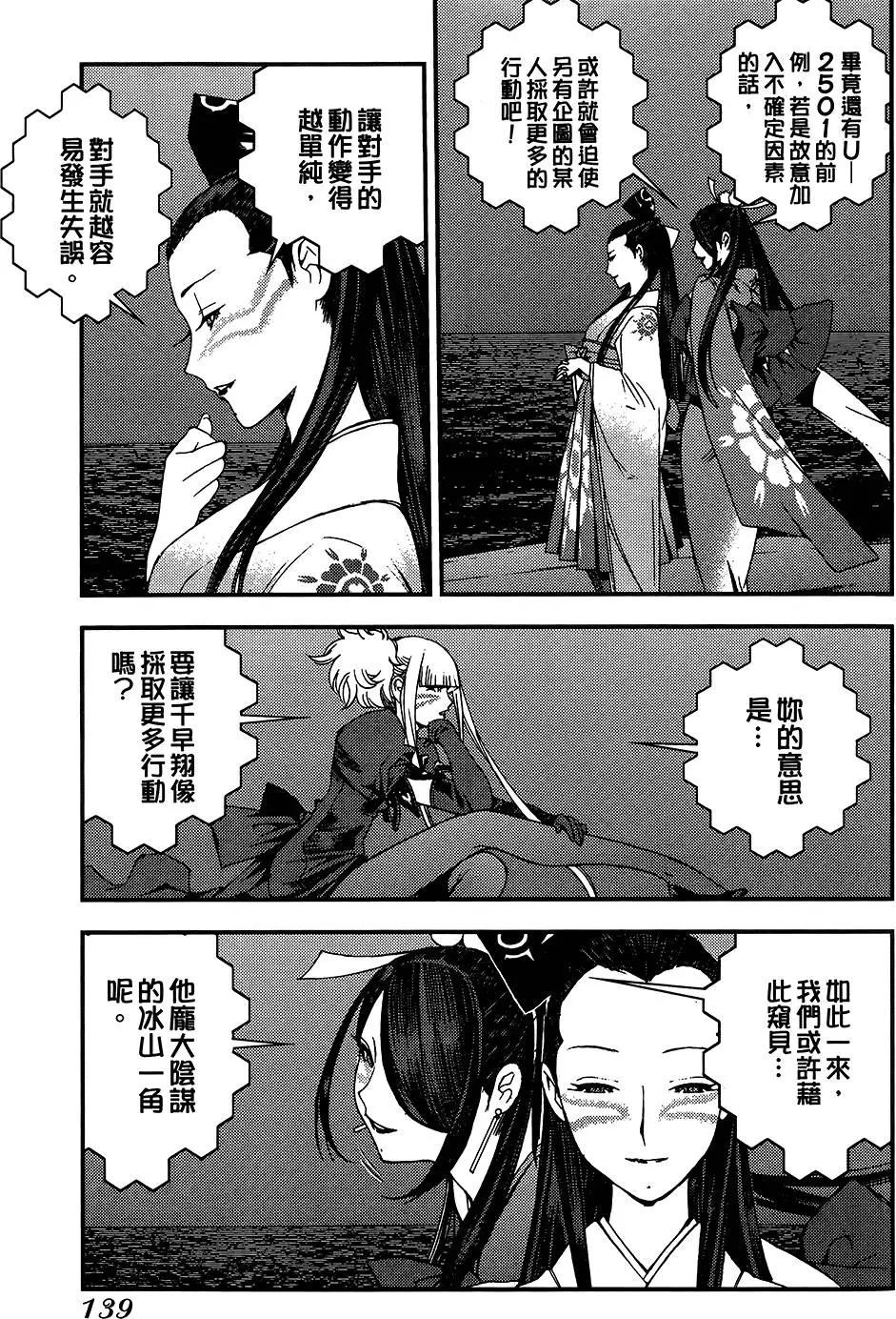 第04卷146