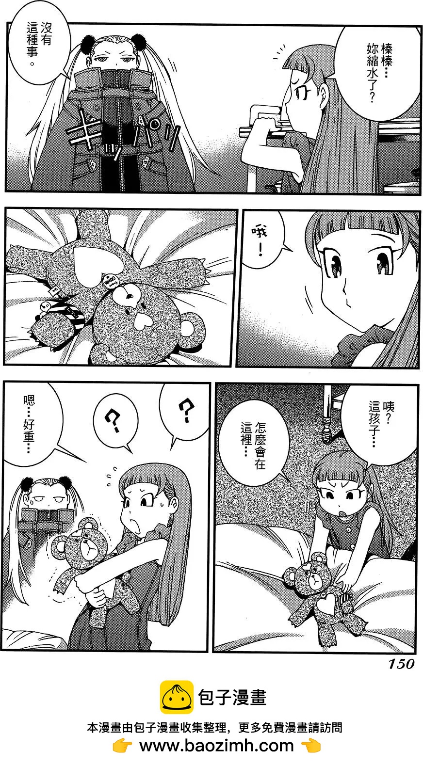 第04卷157