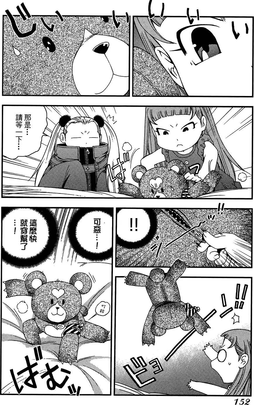 第04卷163