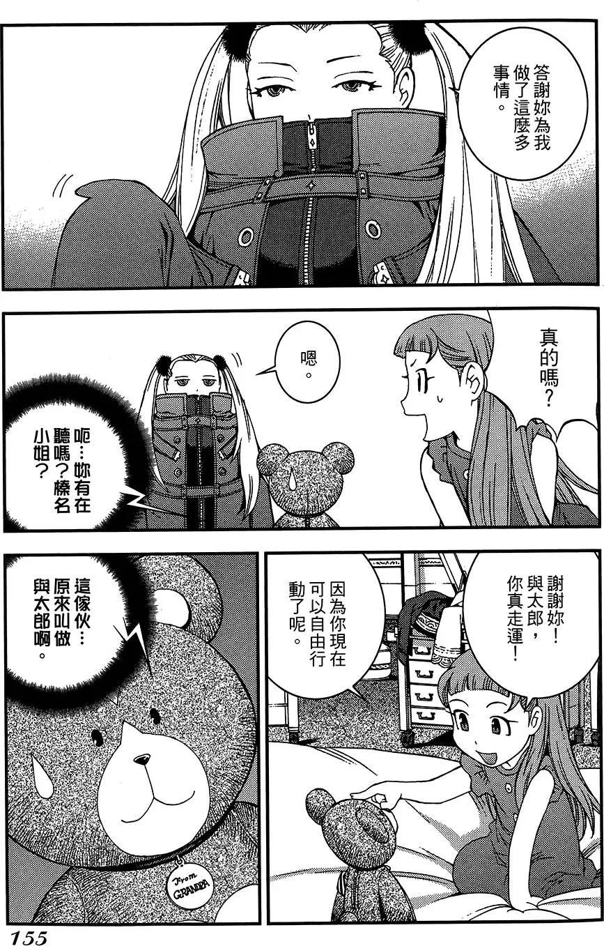 第04卷166