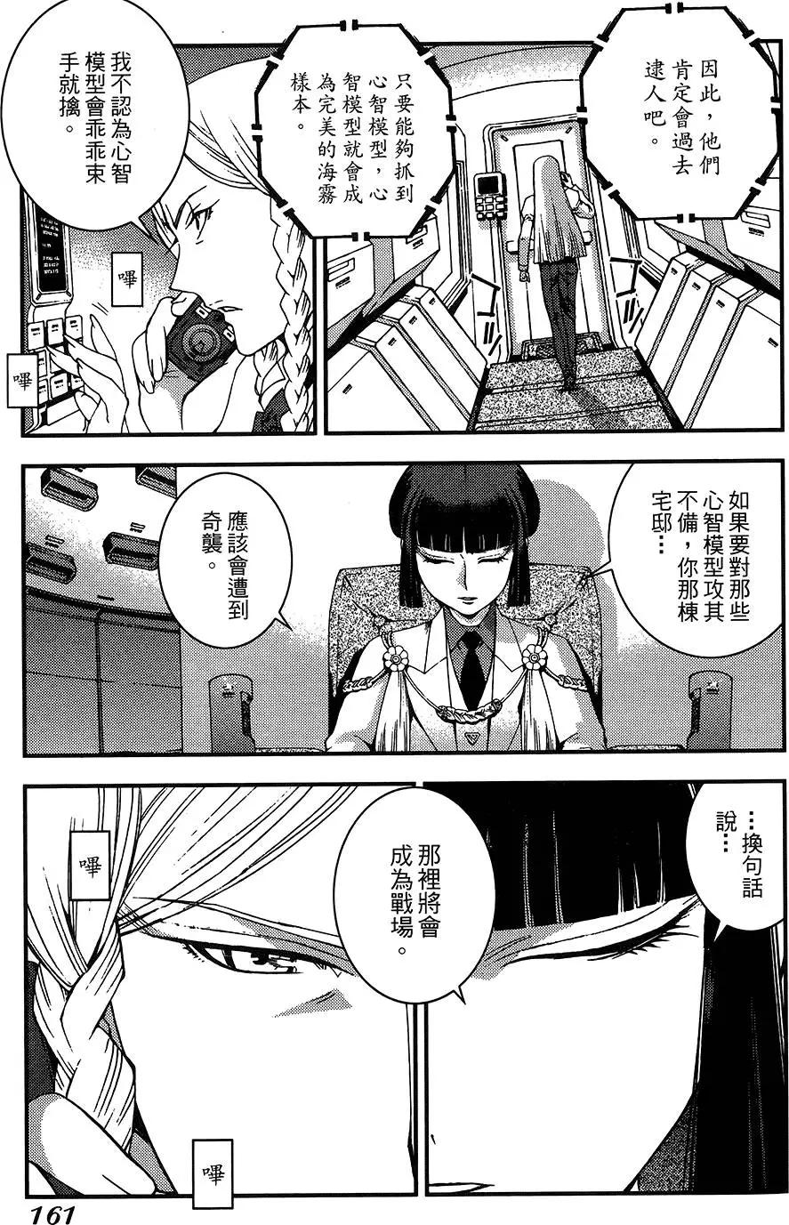 第04卷172