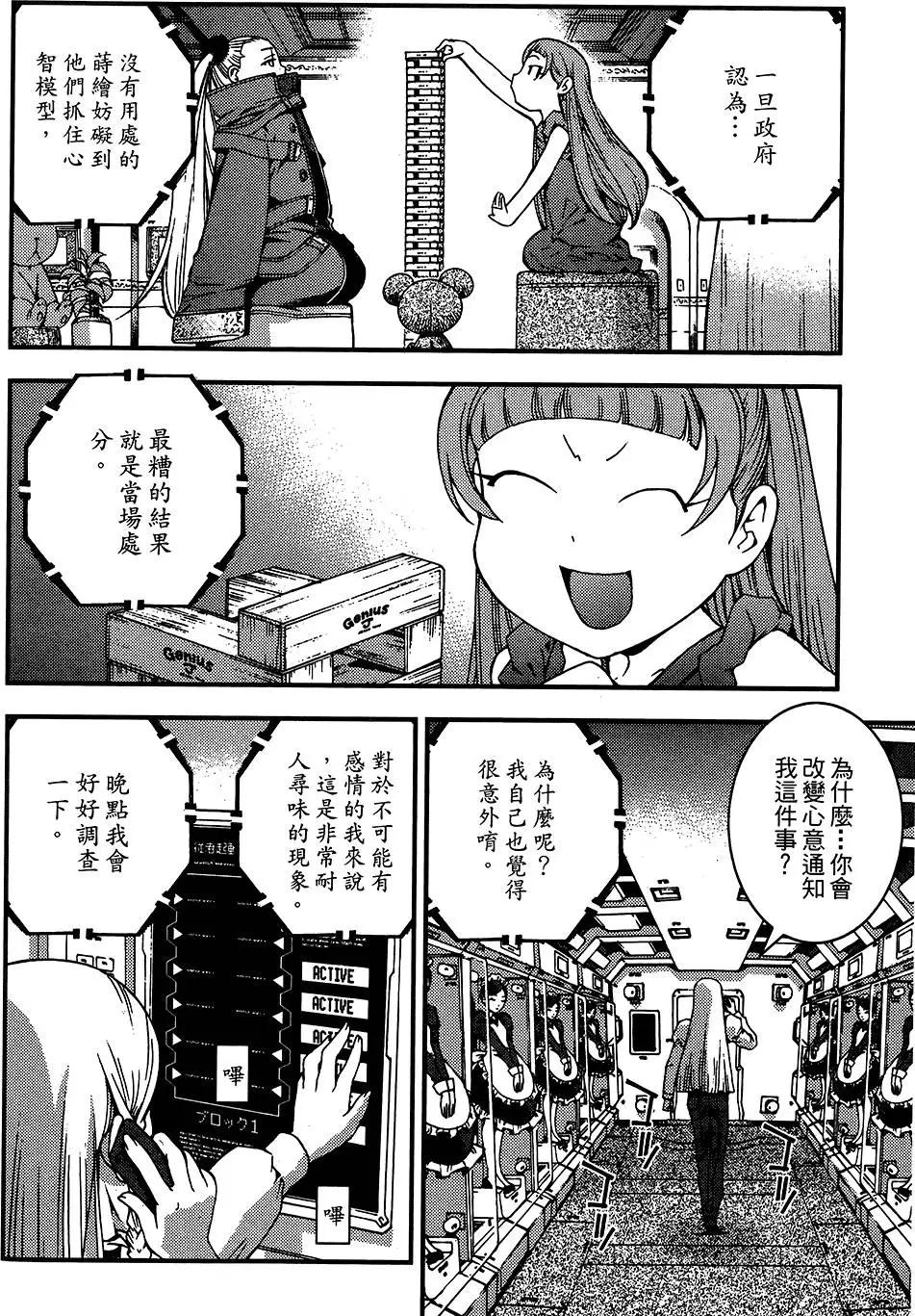 第04卷173
