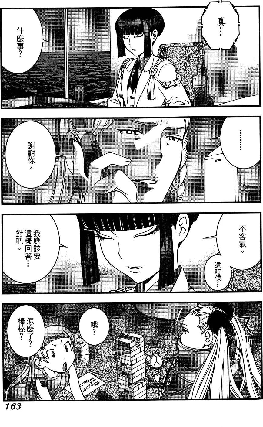 第04卷174