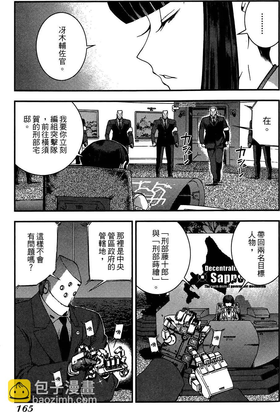 第04卷176