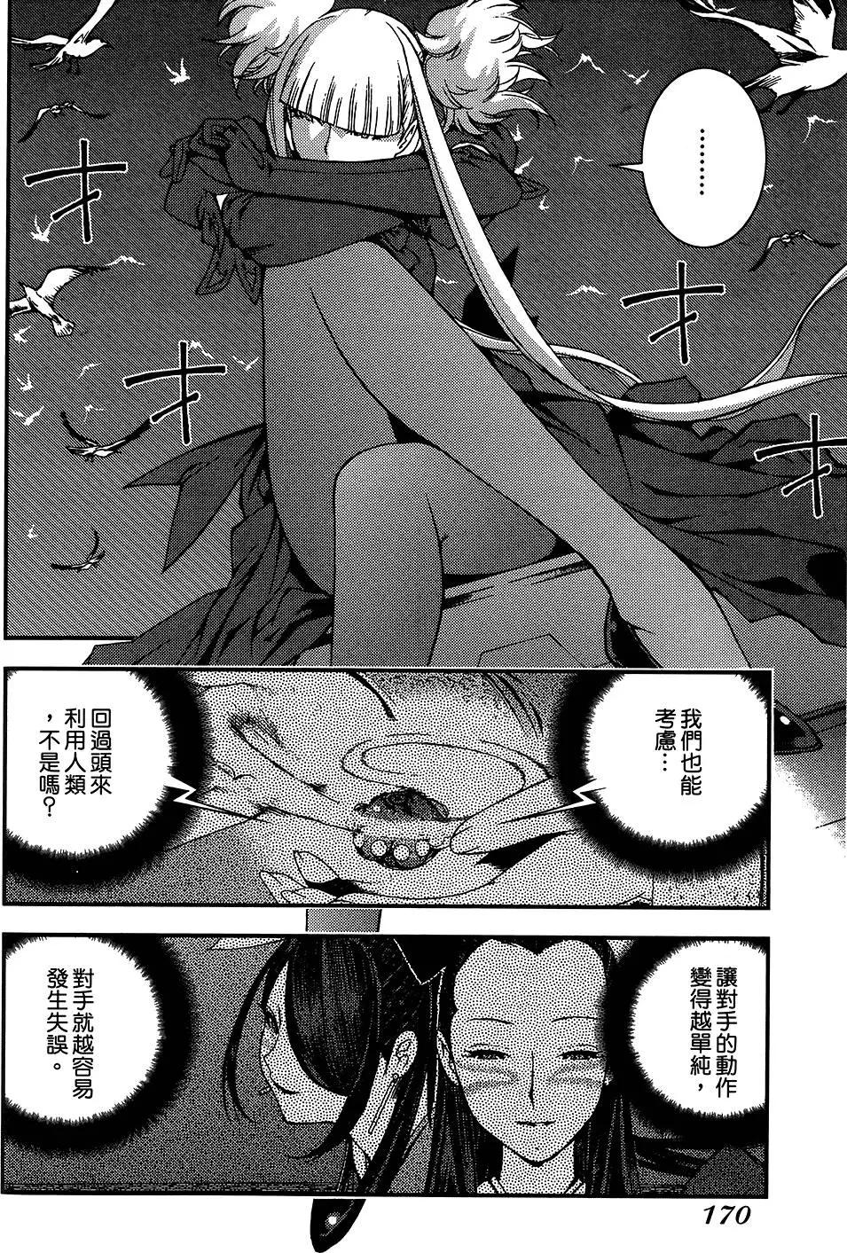 第04卷181