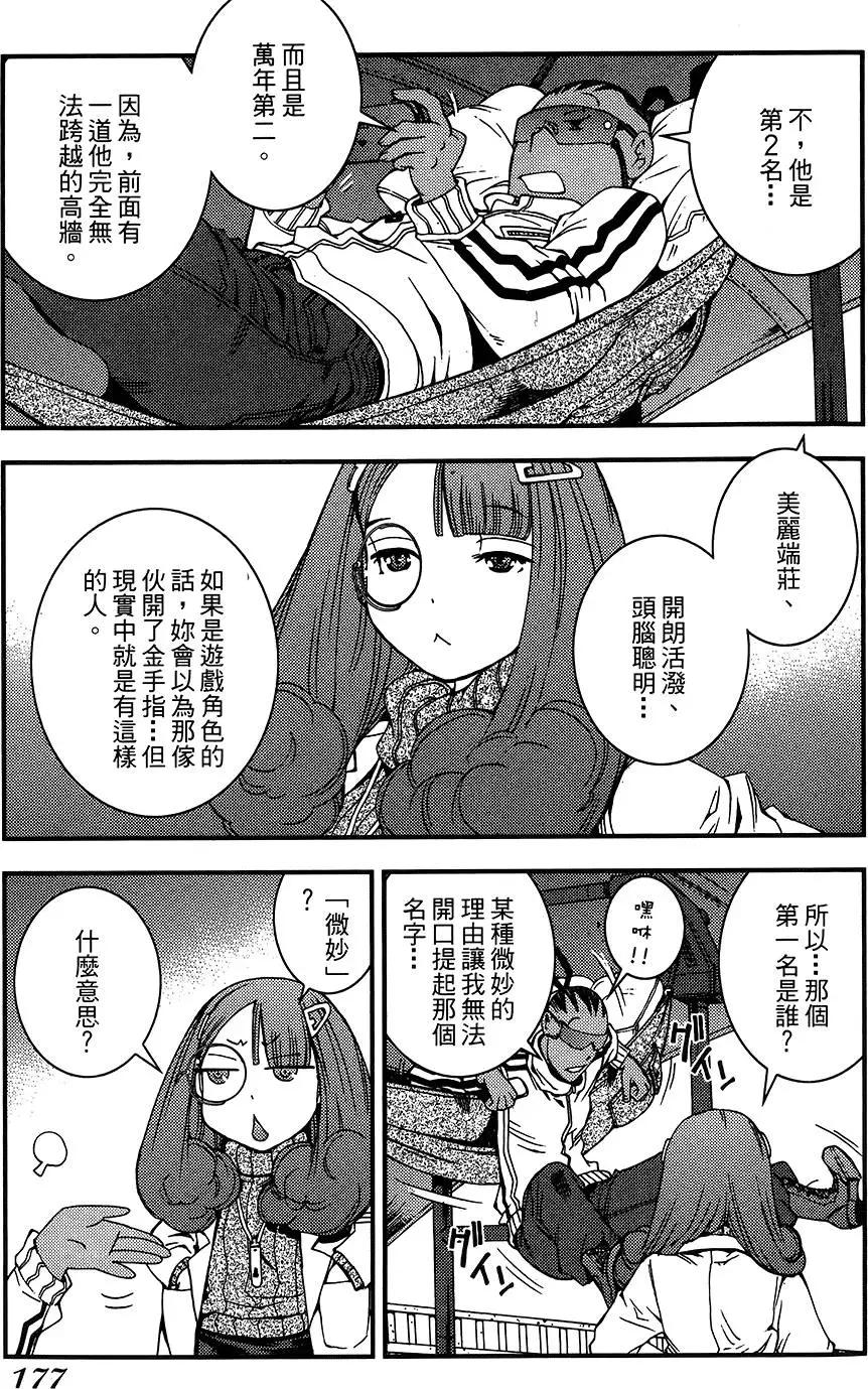 第04卷188
