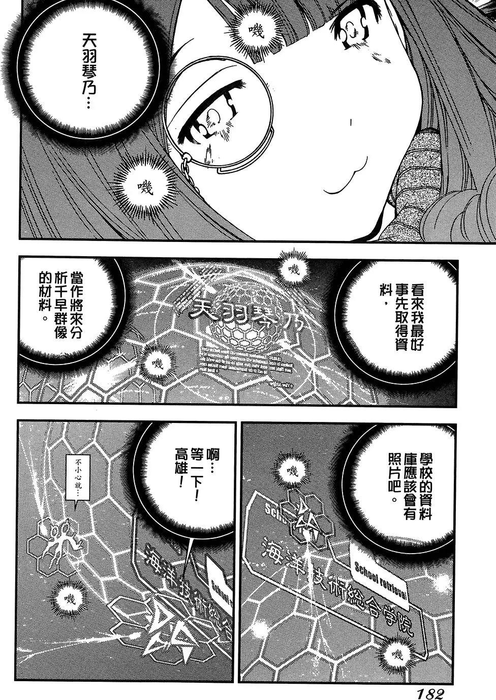 第04卷193
