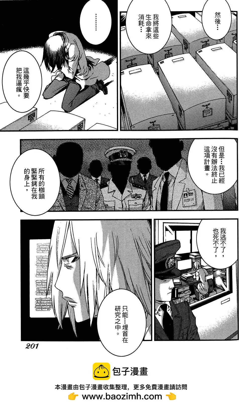 第04卷211