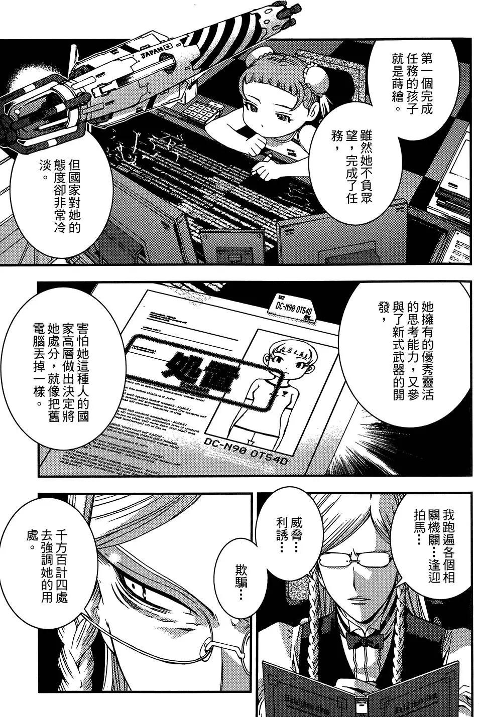 第04卷217