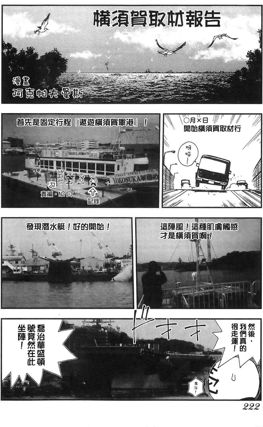 第04卷236