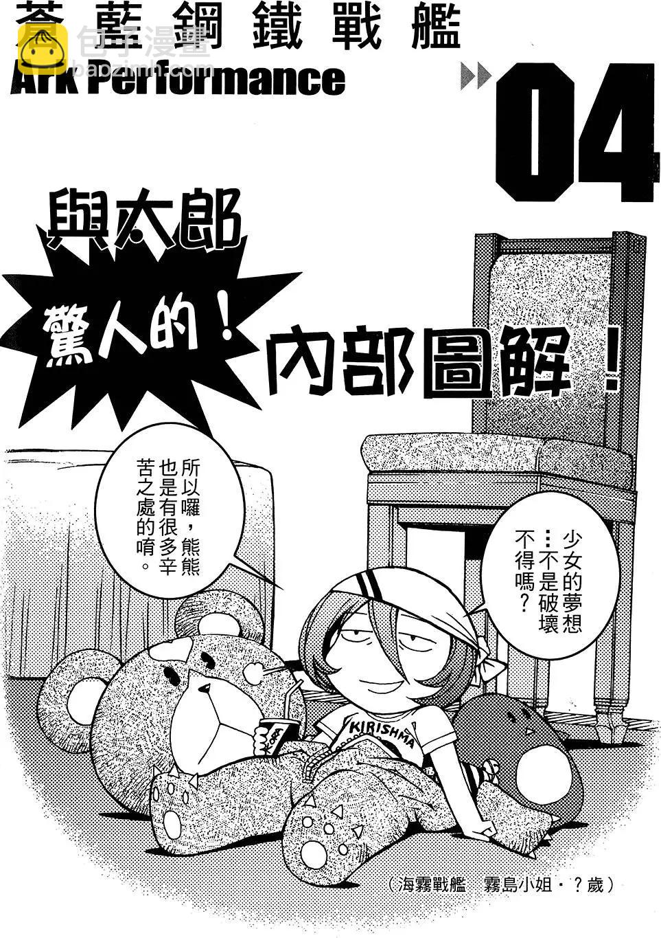 第04卷238