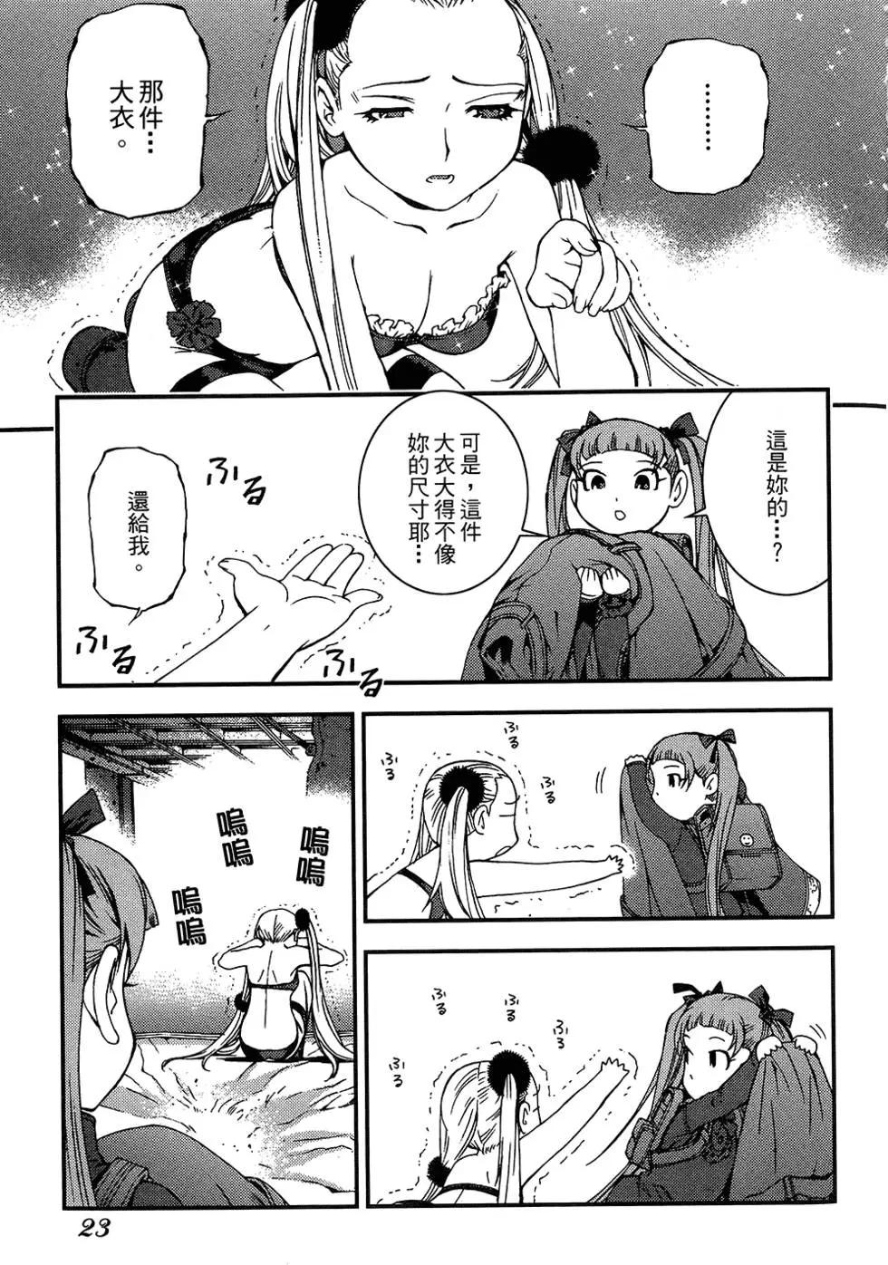 第04卷24