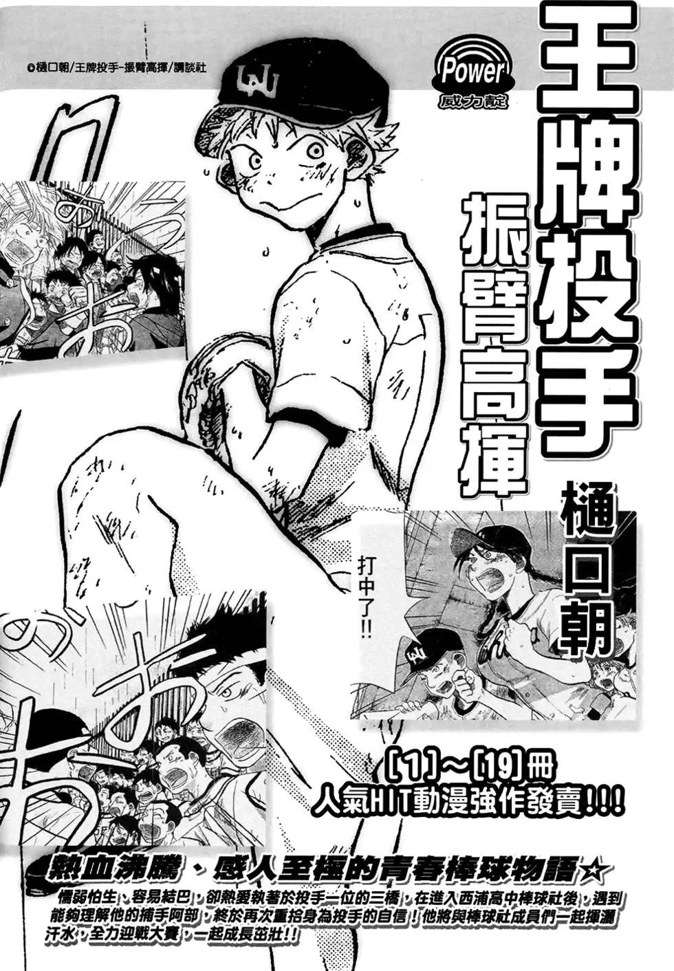 第04卷240