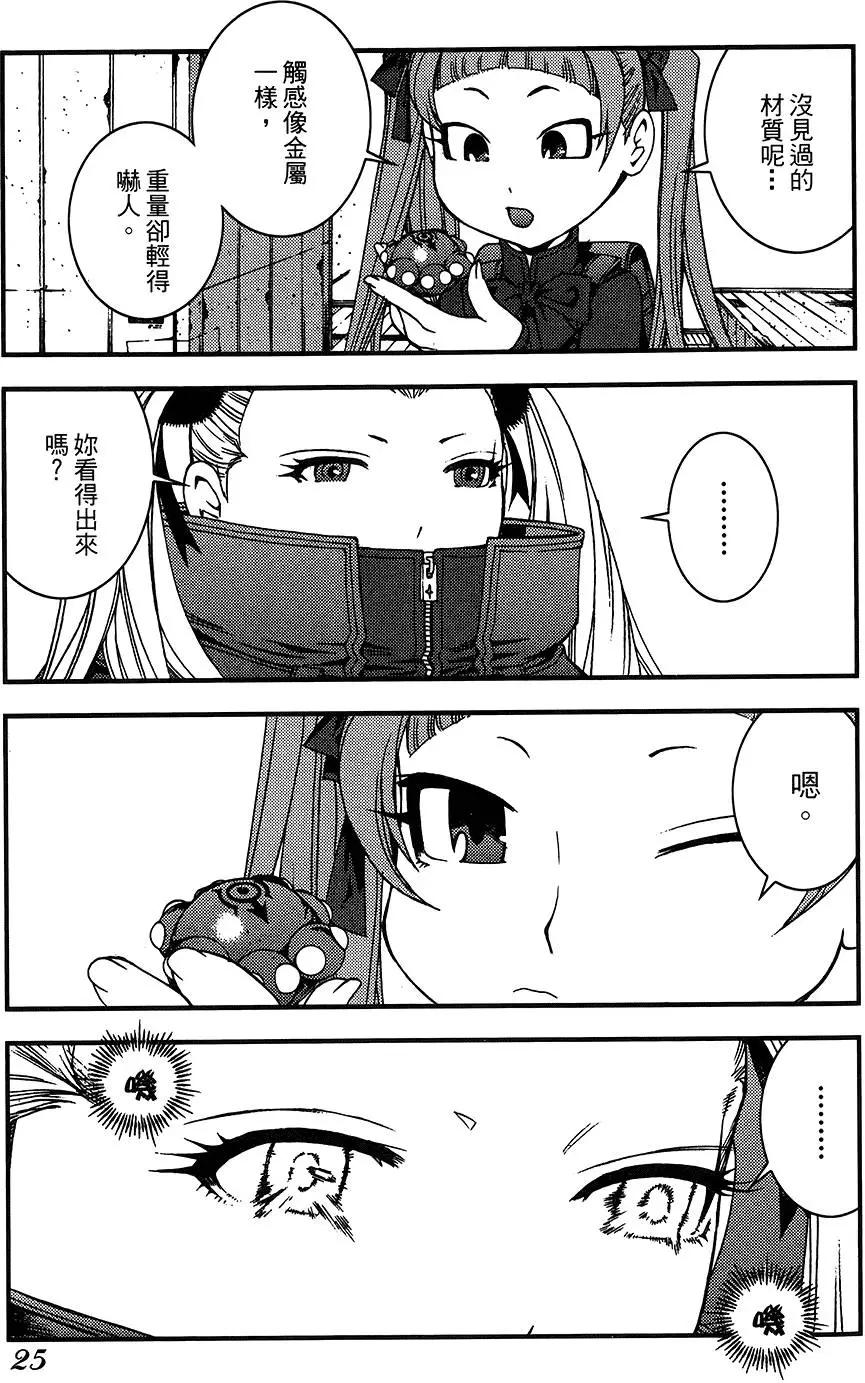 第04卷26