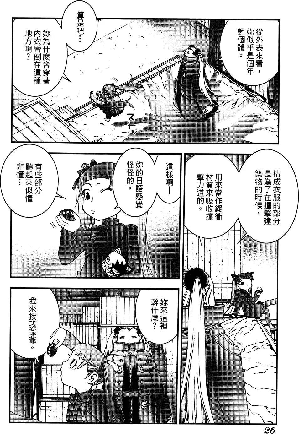 第04卷27