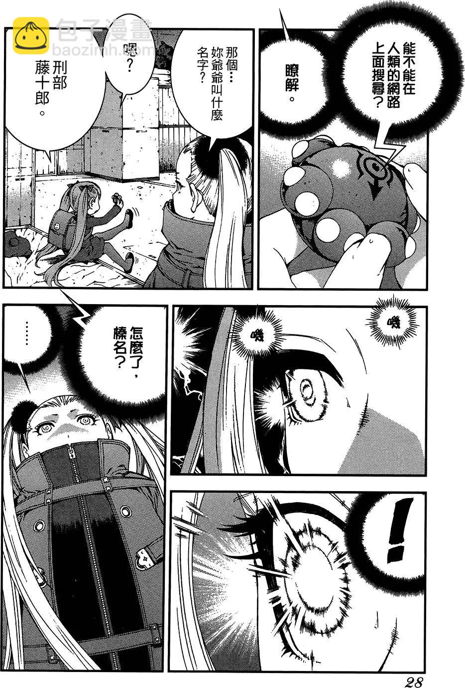 第04卷29