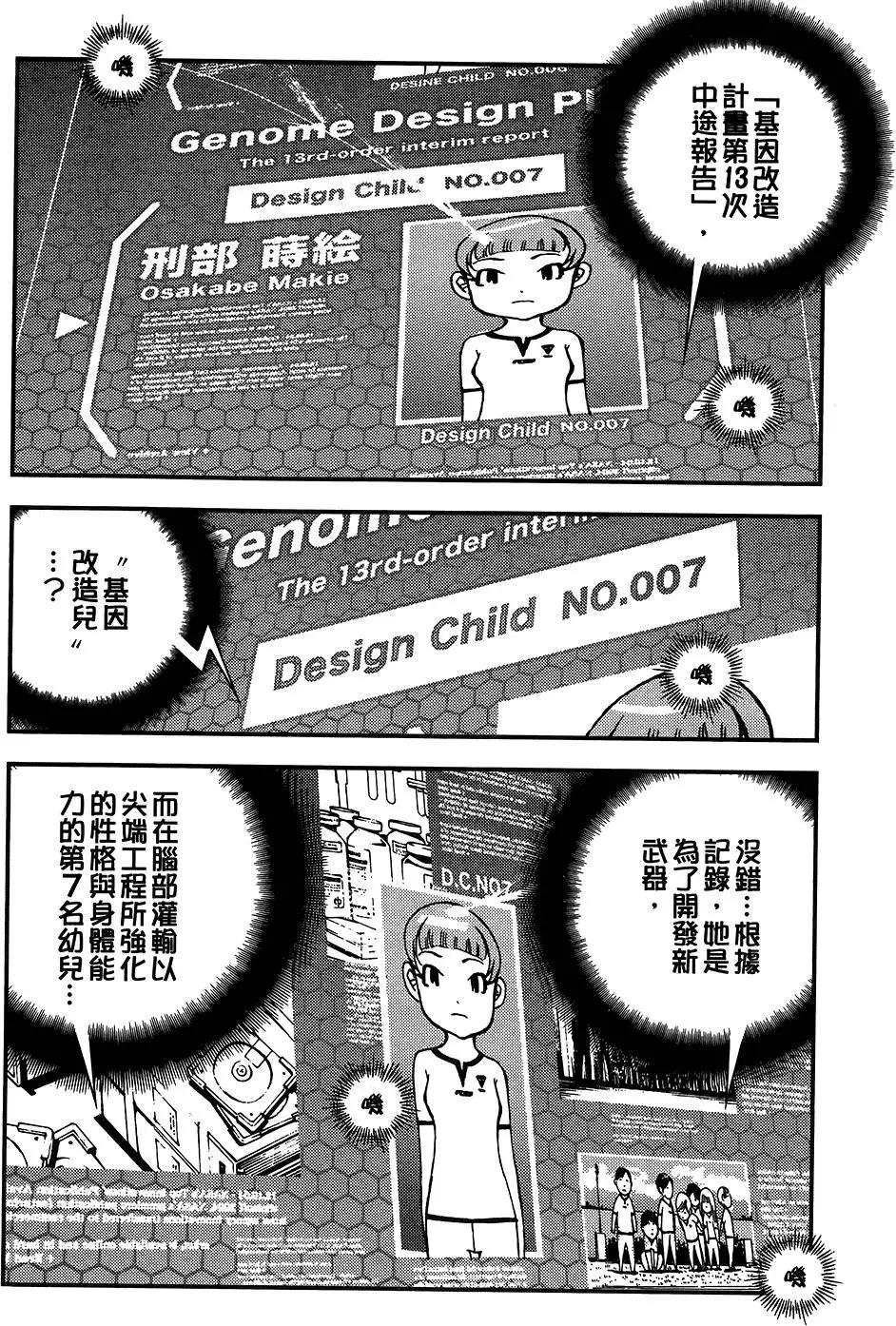 第04卷31