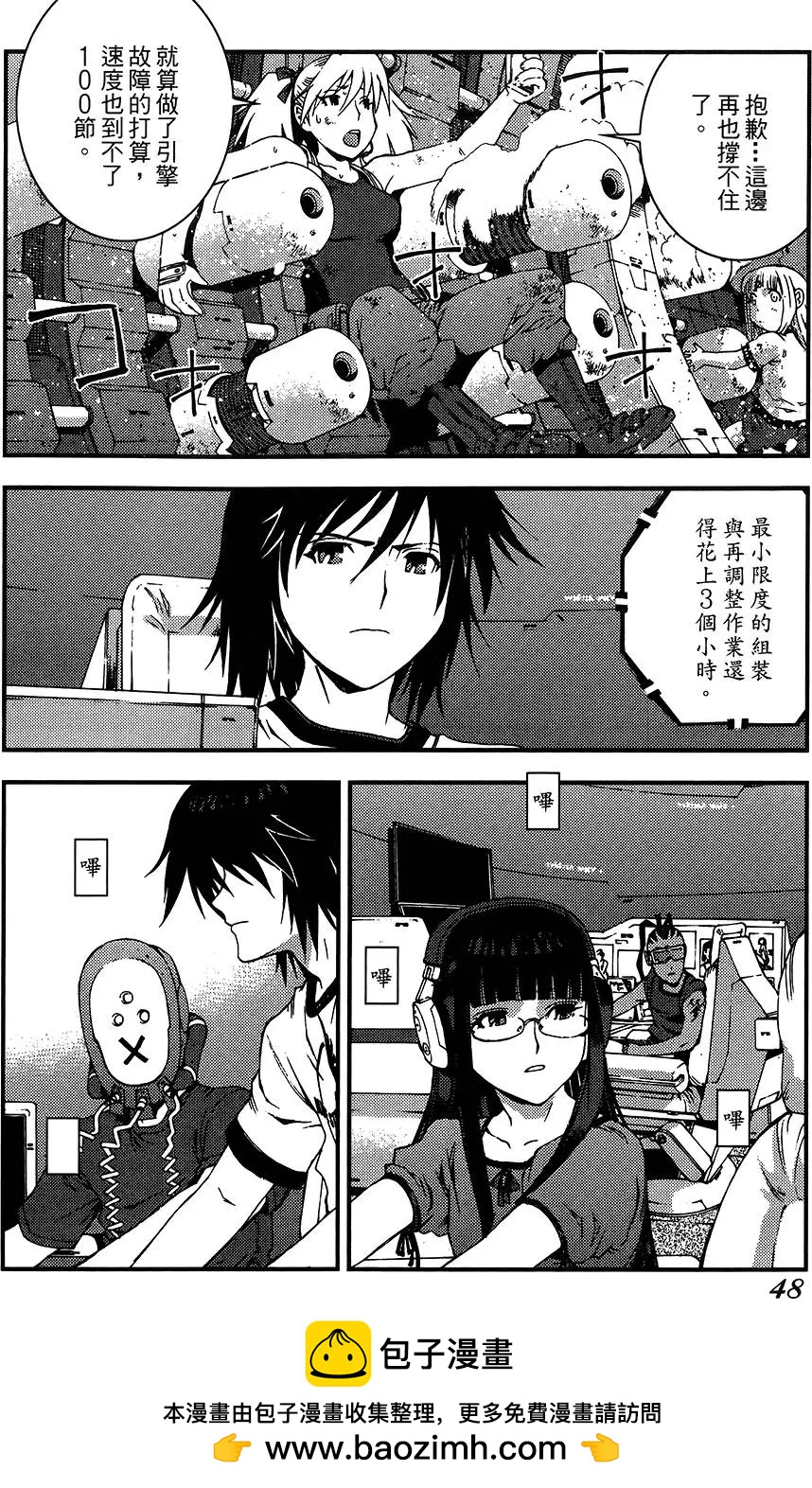 第04卷49