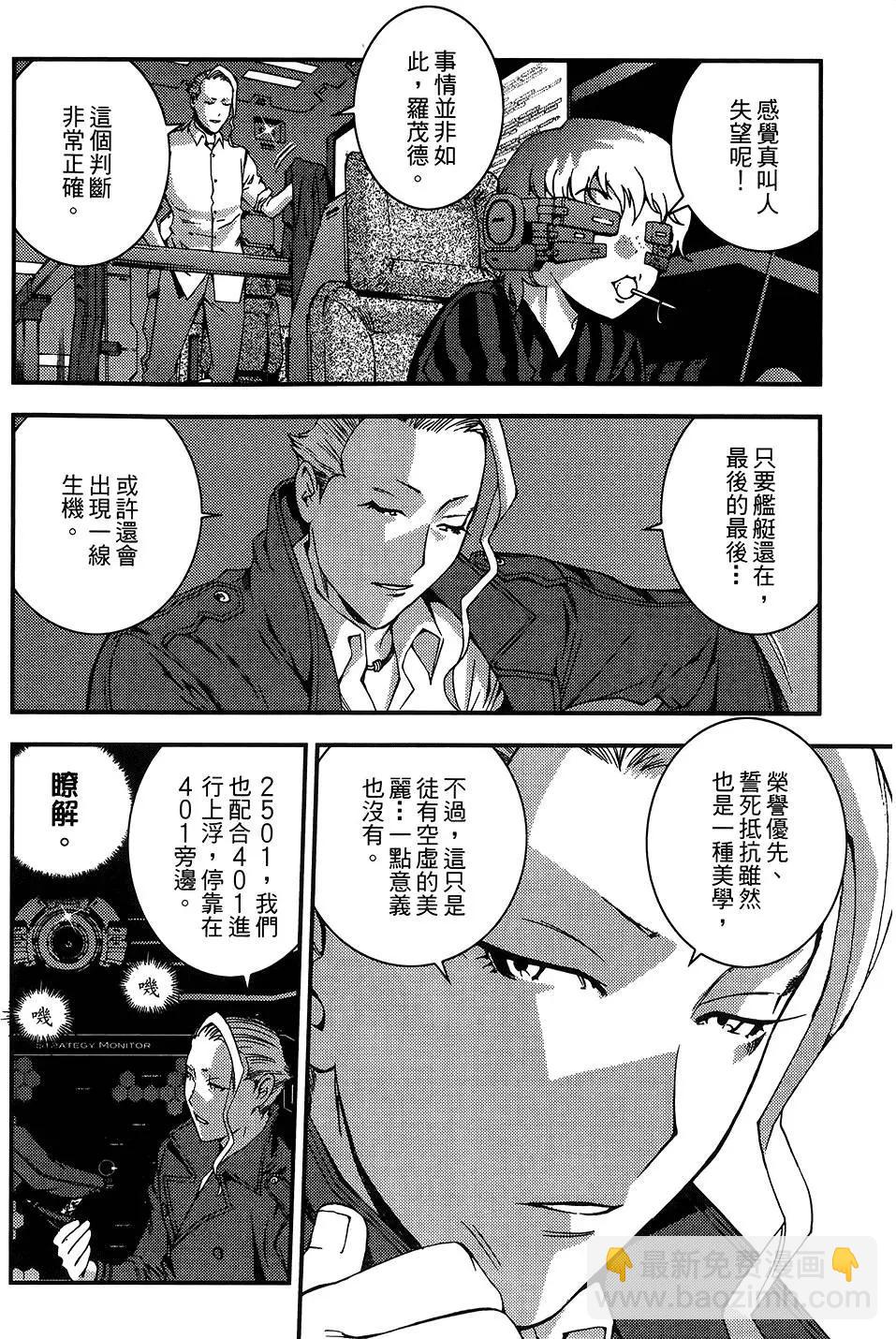 第04卷55