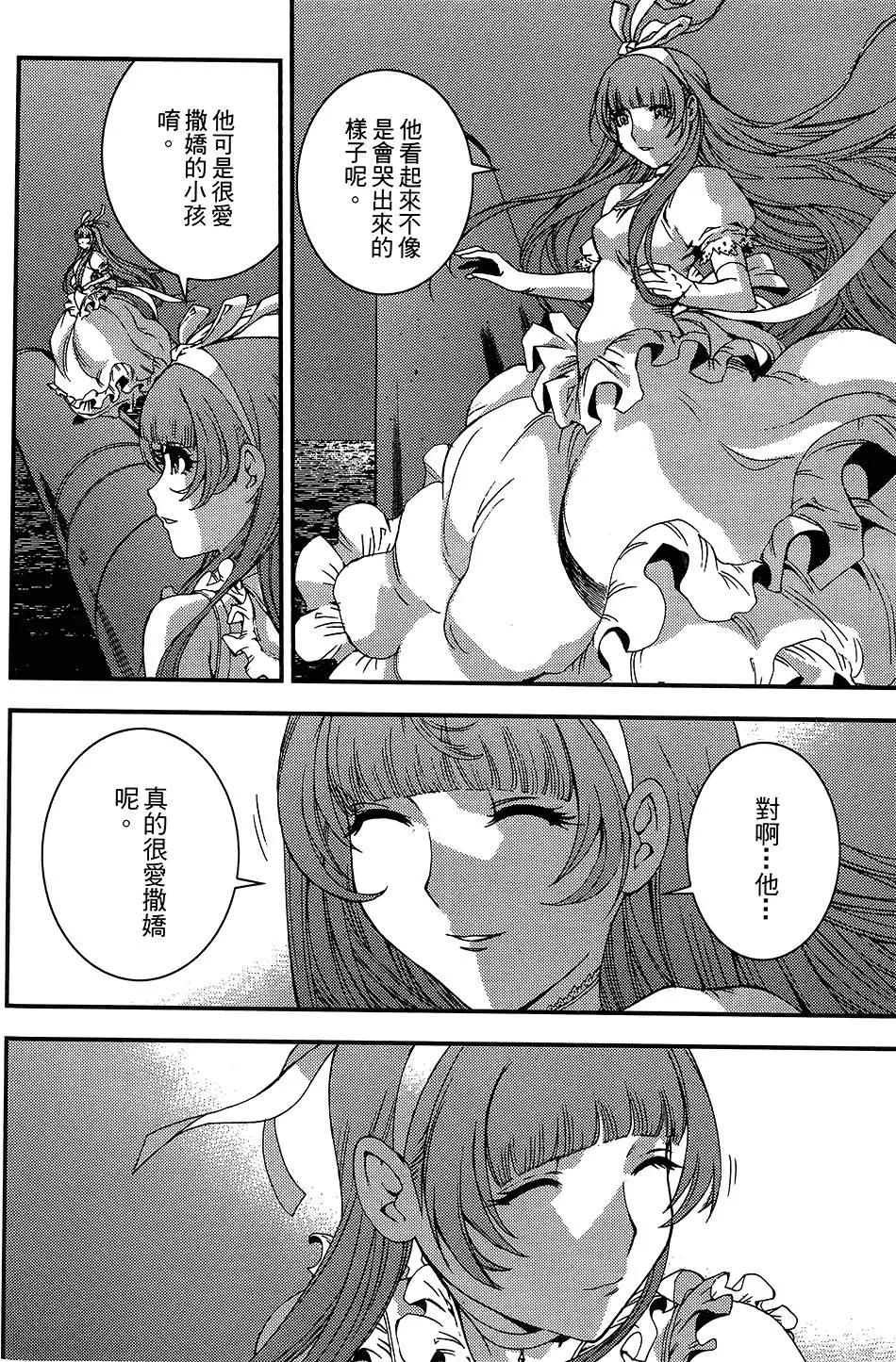 第04卷67