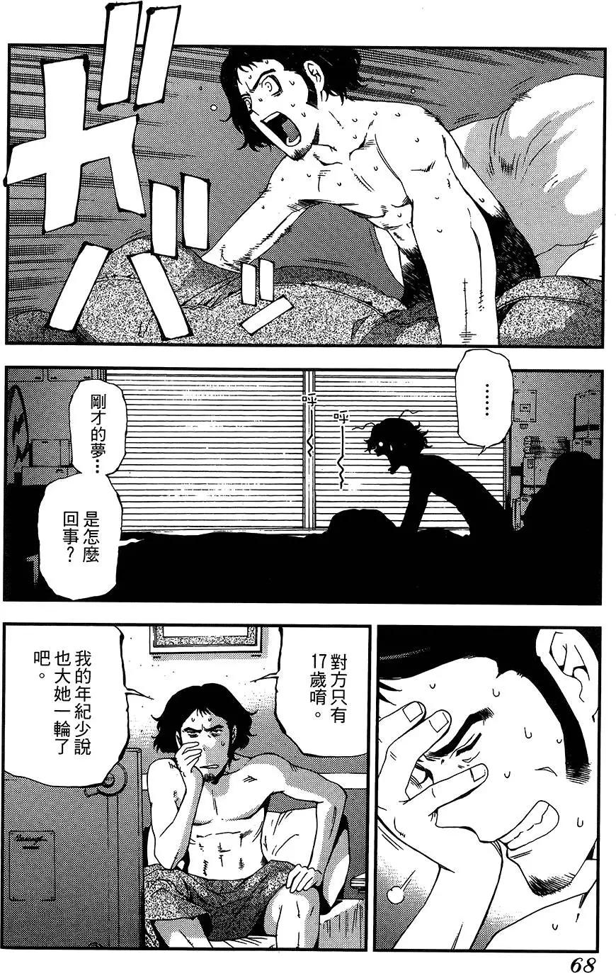第04卷72