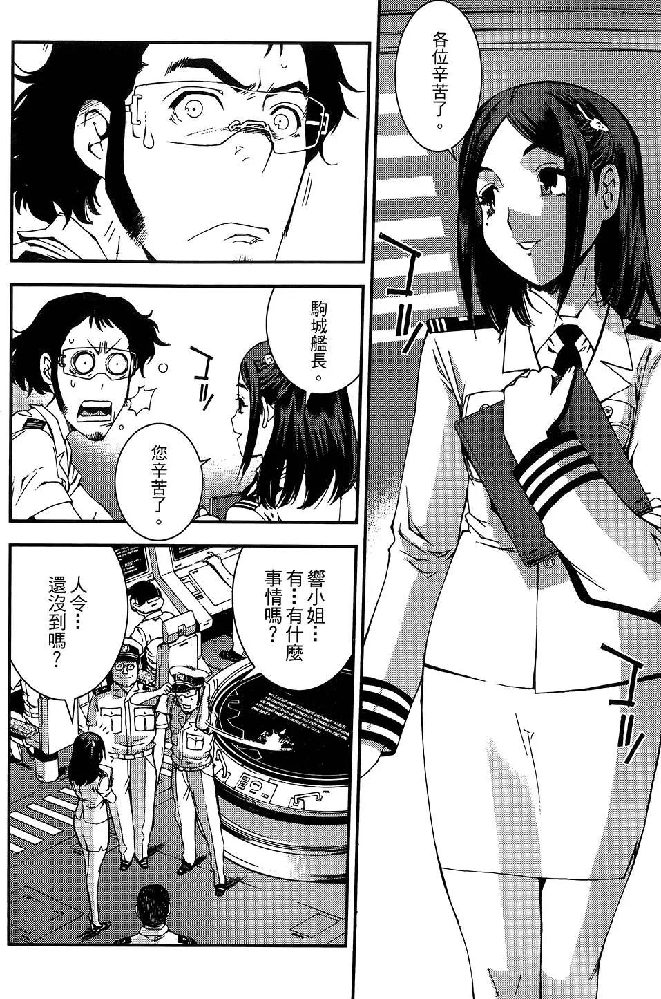 第04卷76