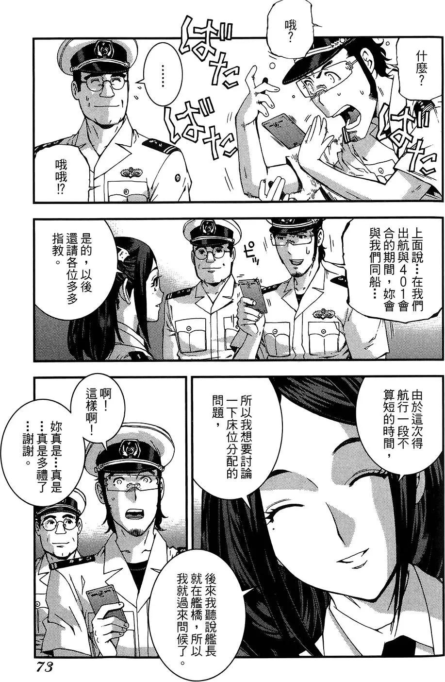 第04卷77