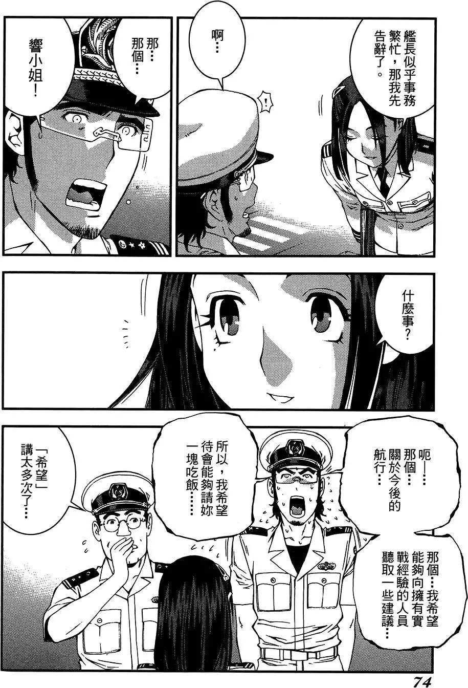 第04卷78