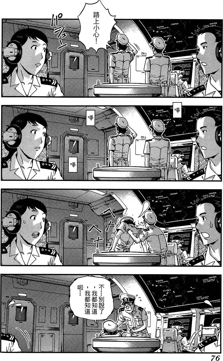 第04卷80