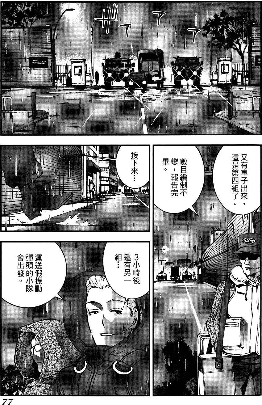 第04卷81