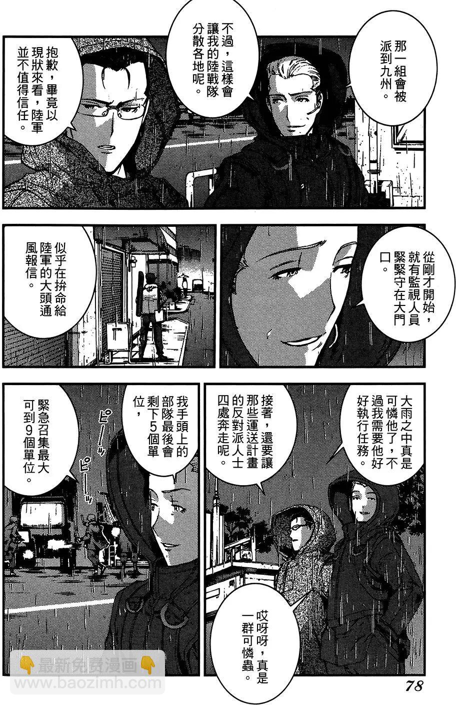 第04卷82