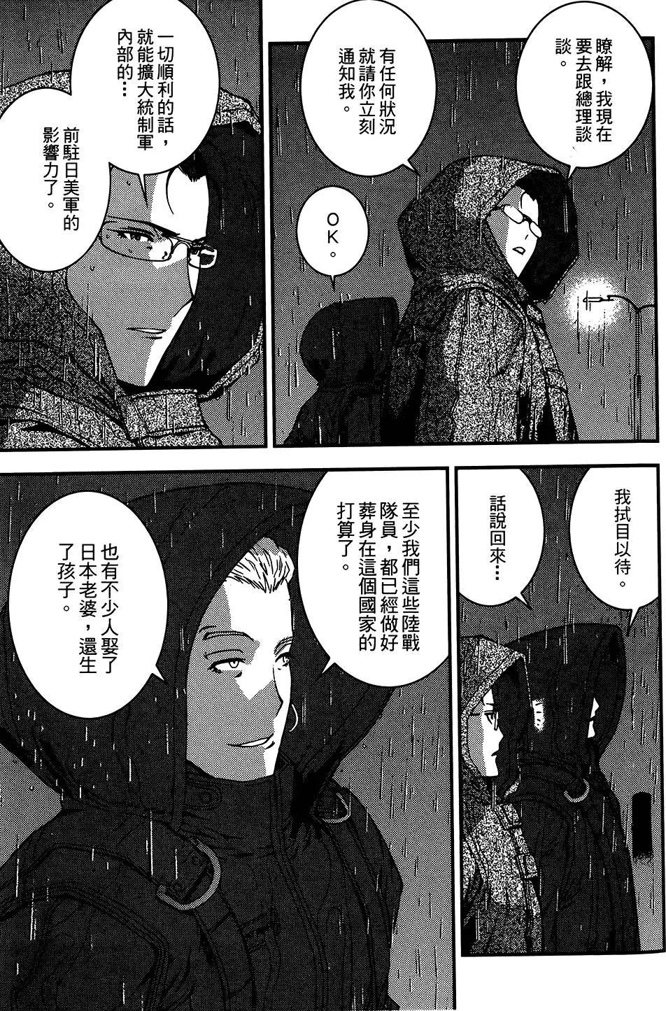 第04卷83