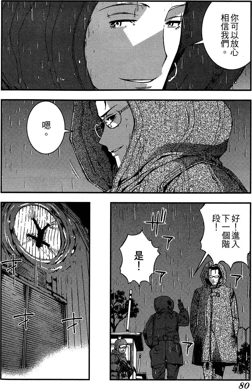 第04卷84