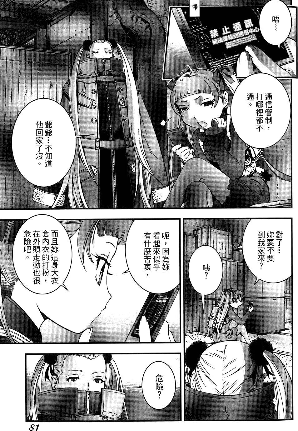 第04卷85