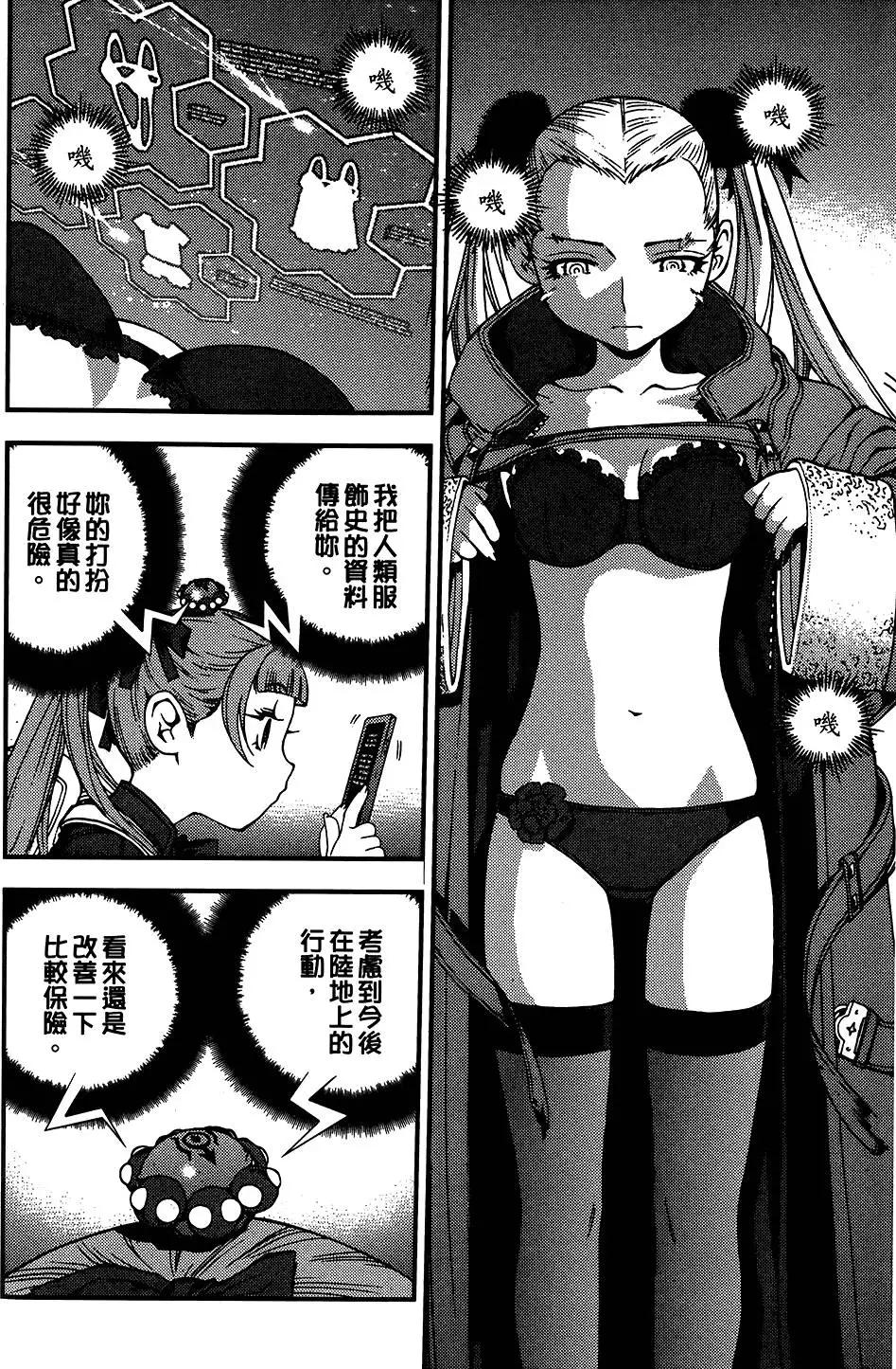 第04卷86