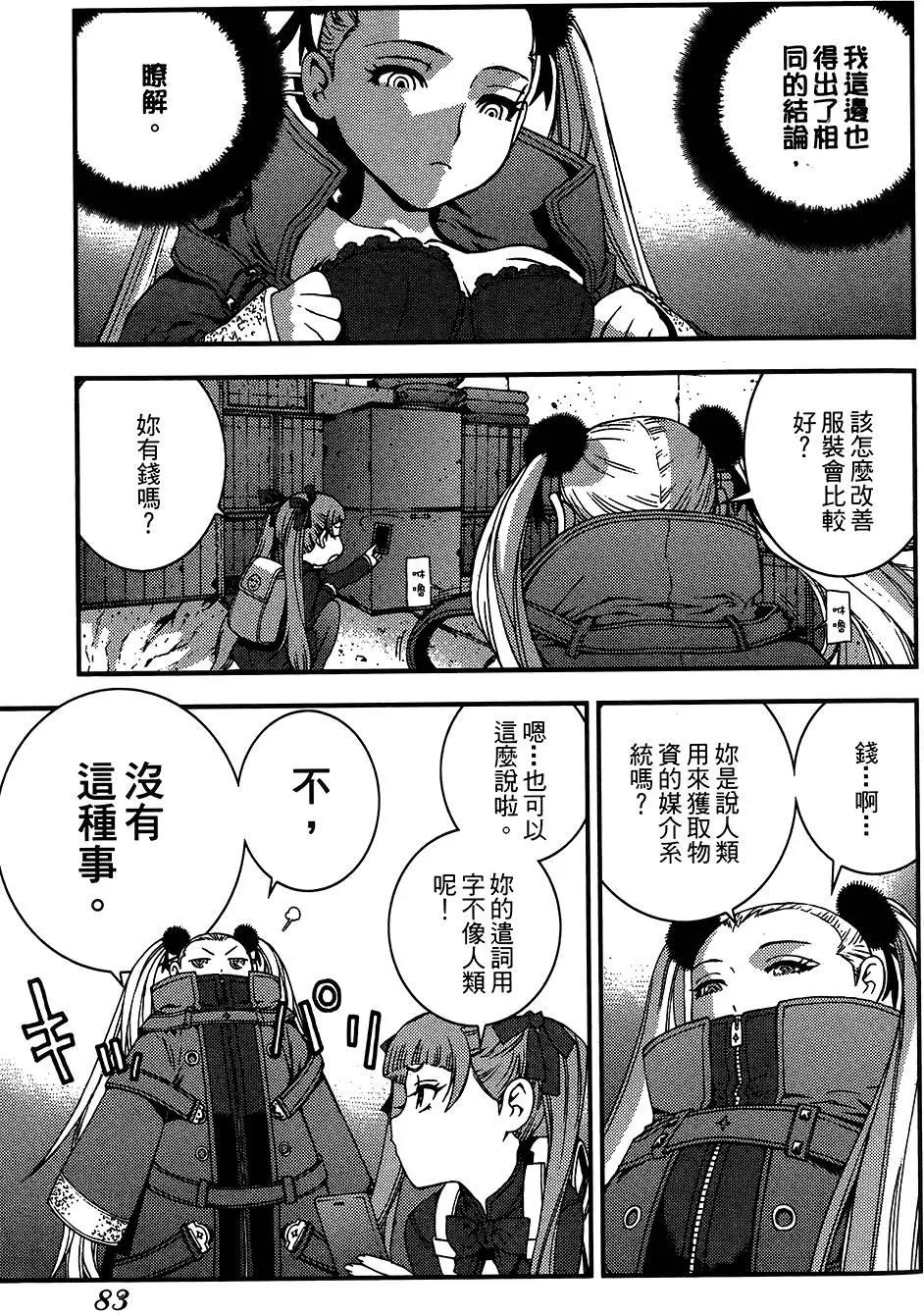 第04卷87
